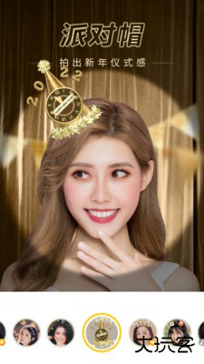 相机360下载 v9.9.47