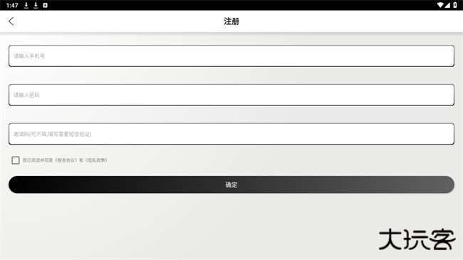 钢琴助手最新版