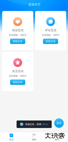 红人阁最新版本下载下载 v3.6
