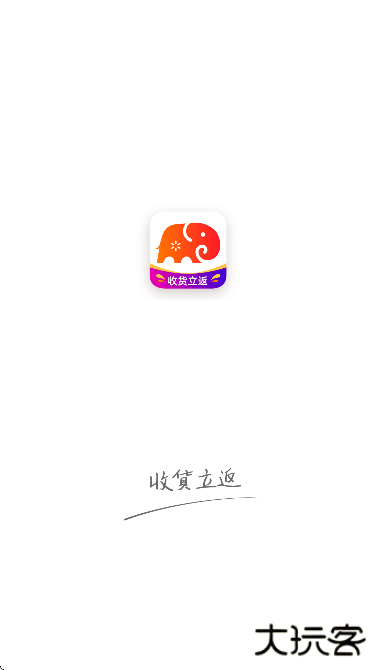 吉象优选app下载官方版下载 v1.6.5