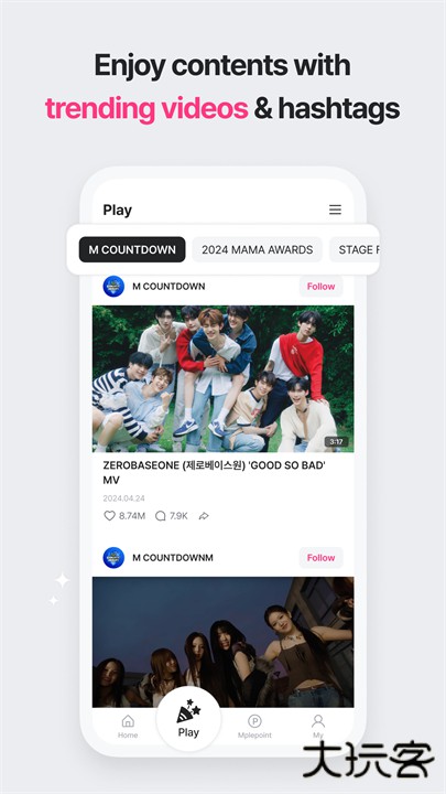 mnetplus软件下载 v2.17.0