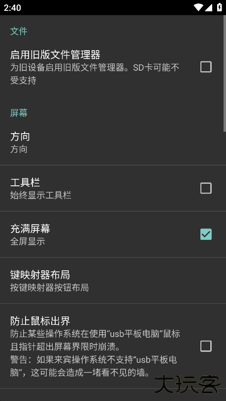 limbo虚拟机中文版下载 v6.0.1