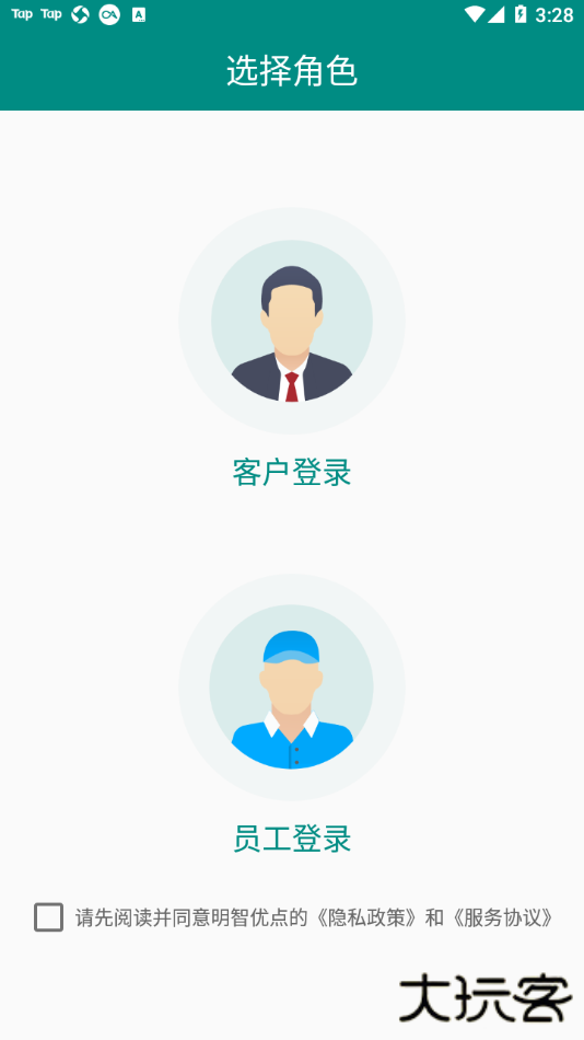 明智优点下载 v2.6.8