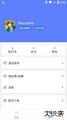 房车网下载 v1.5.8