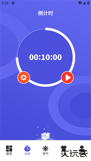 悬浮闹钟app安卓下载 v1.6