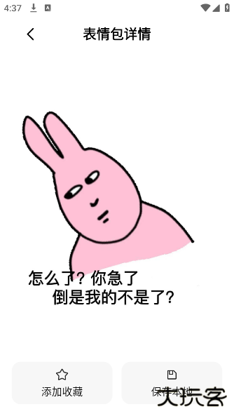 AniCh壁纸手机版