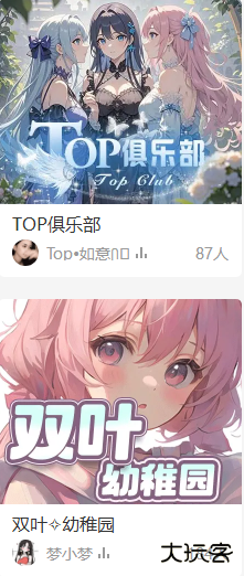 兔玩君官方最新版本下载安装下载 v2.3.25