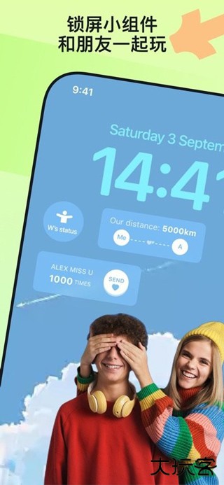 Widgetable安卓下载 v3.0.002