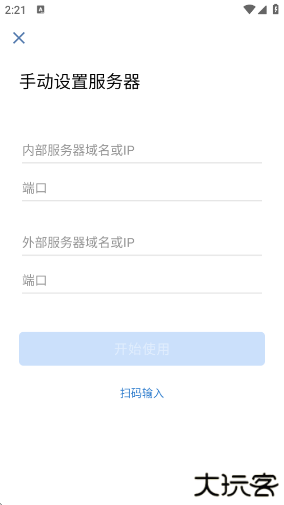 中油即时通信app官方版下载(政务微信) 中油即时通信app官方版下载(政务微信)