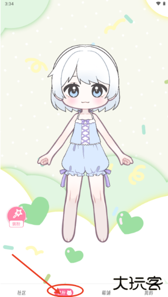 萌屿官方正版下载