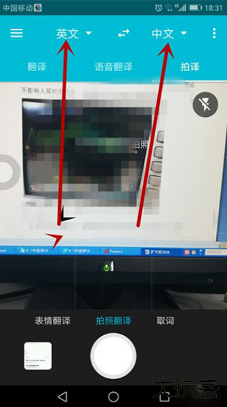 有道翻译官最新版免费下载2025