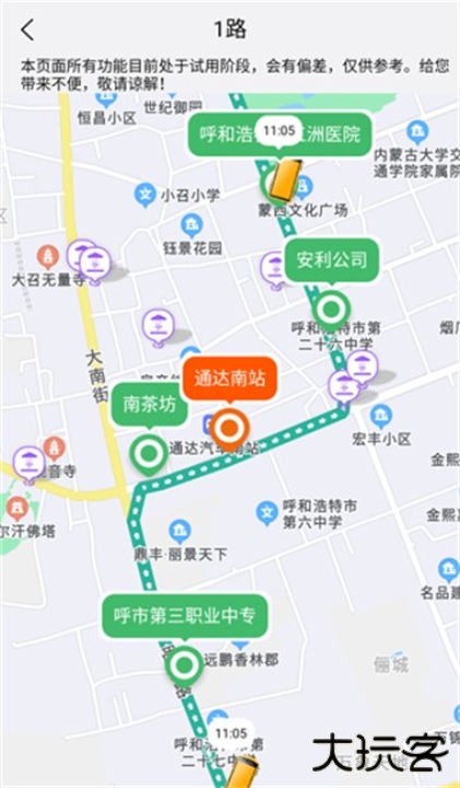 掌上青城app