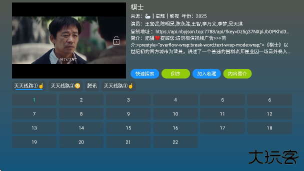 U影仓免费追剧下载无广告