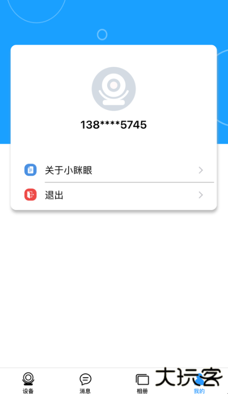 小眯眼app下载手机版 小眯眼app下载手机版