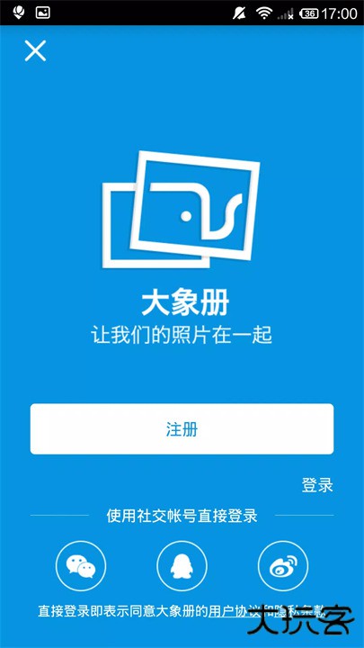 大象册手机版下载 2026