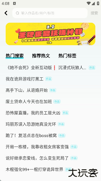 快点阅读免费版下载安装安卓下载 v5.25.15