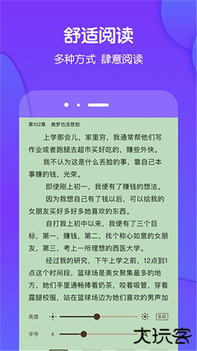 酷匠阅读下载 v3.9.68