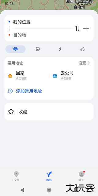 华为花瓣地图最新版下载 v4.2.0.300001