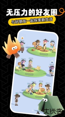 T次元app官方版下载 T次元app官方版下载