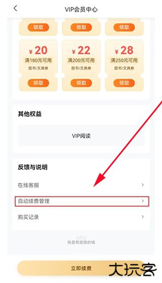 作业帮免费拍照答题