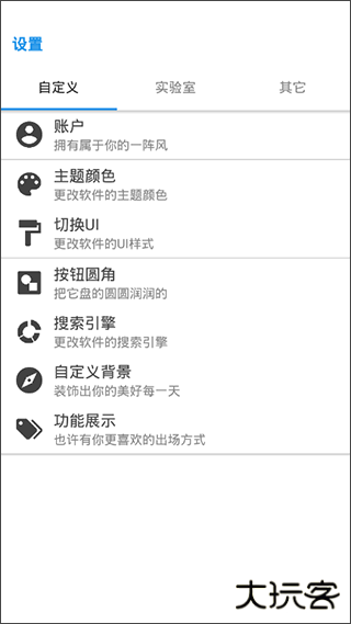 清风手机管家下载 v3.4.8