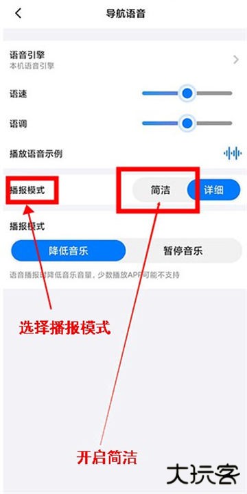 北斗牛导航手机版