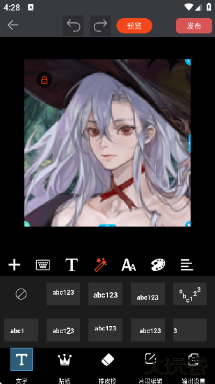 GIF豆豆最新版下载无广告 GIF豆豆最新版下载无广告