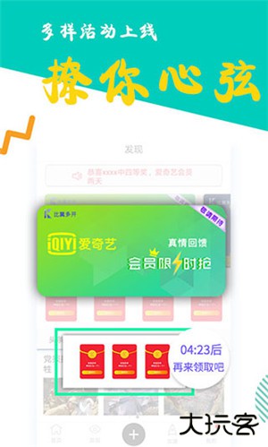 比翼多开32位版本下载 32