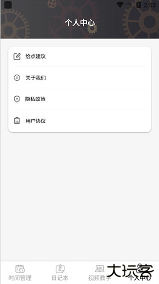 希望学app 希望学app