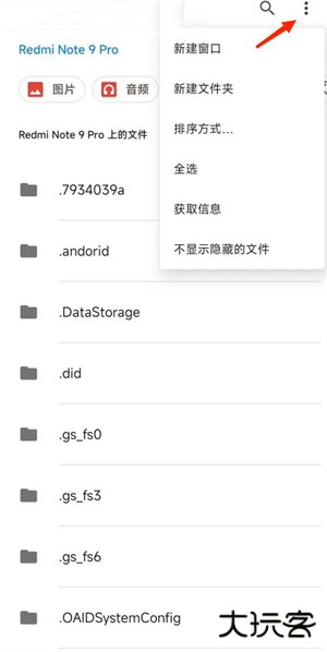 小米主题商店app