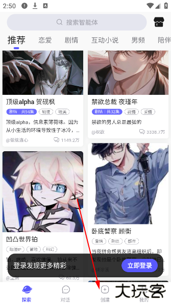 我在AIapp下载 我在AIapp下载