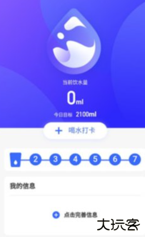 威风计步手机版