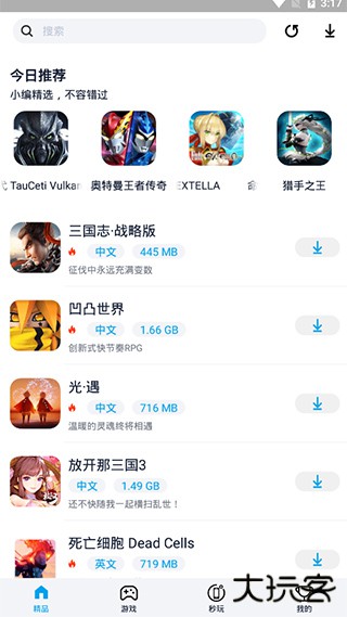 淘气侠官网版下载 v1.9.5