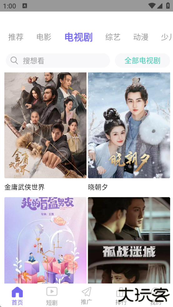 ph影视软件下载最新版本