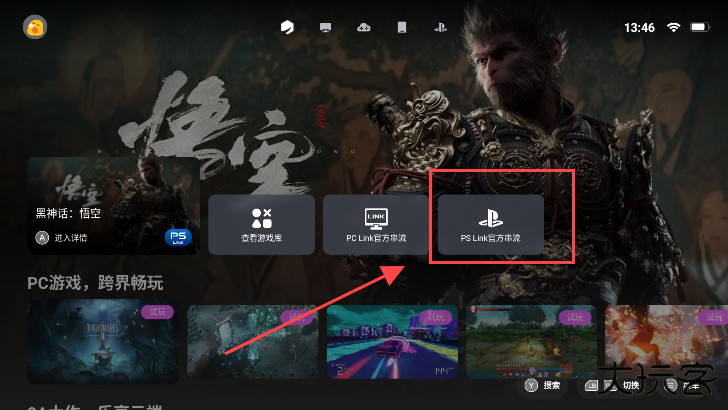 盖世游戏官方正版