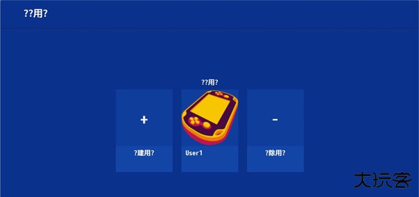 vita3k模拟器下载 v0.2.0-12