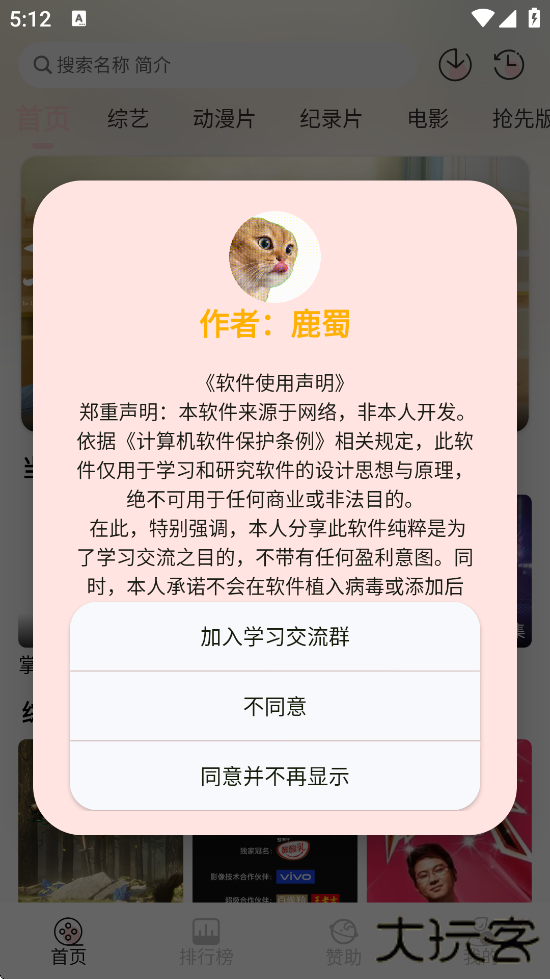 天天影视下载免费安装最新版下载 v1.0.7