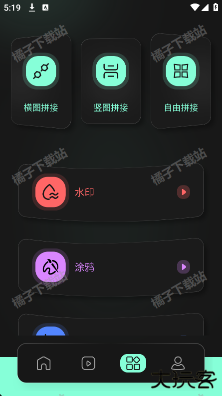 有言剪辑app下载官方正版
