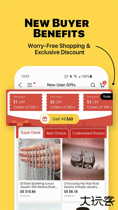 敦煌网下载 v6.7.3