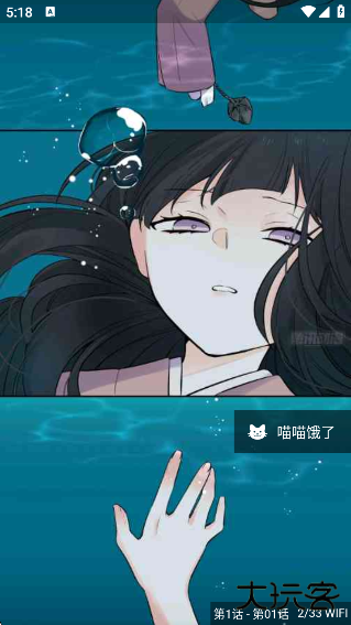 皮皮喵最新版下载下载 v0.8.4