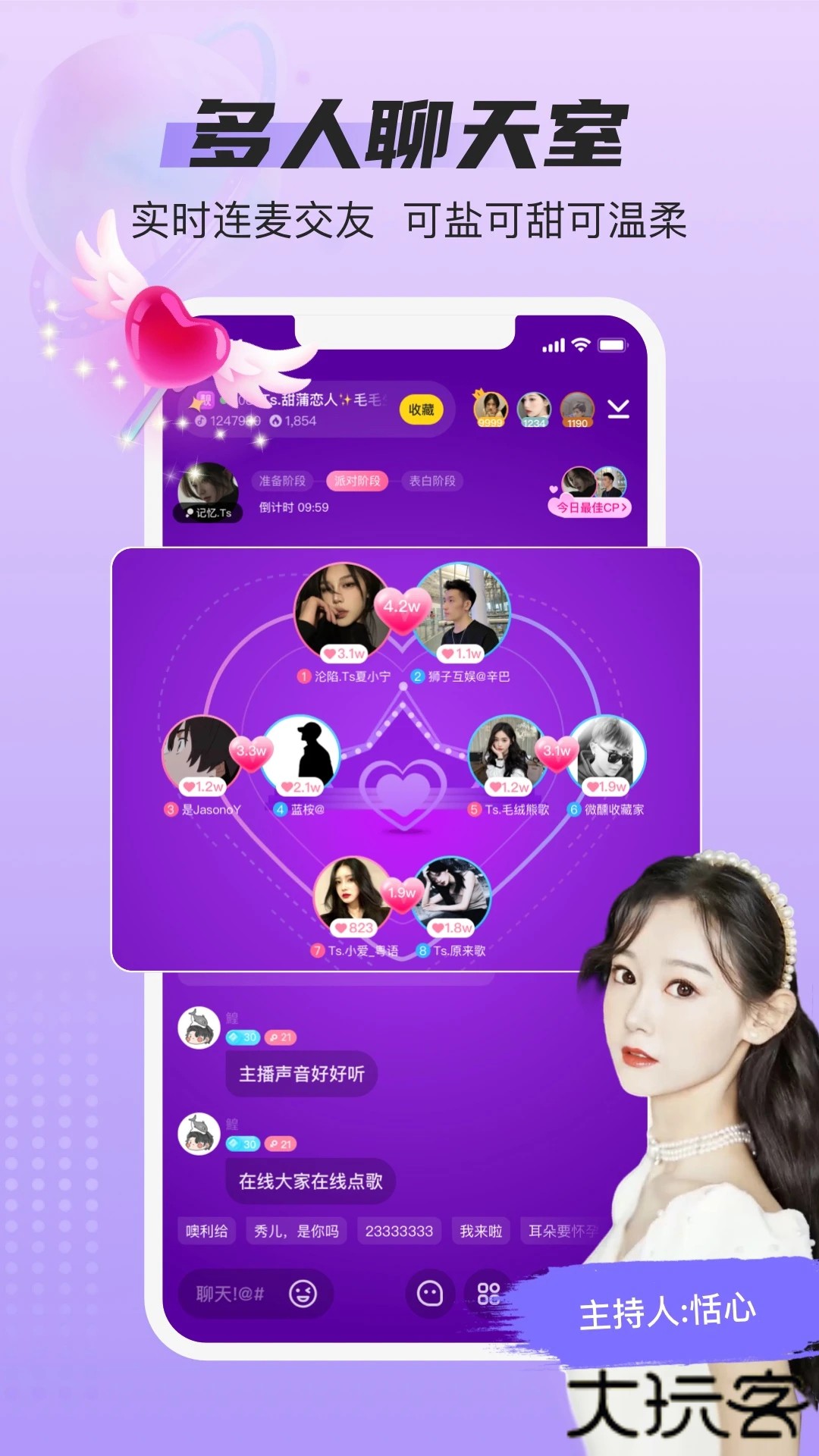 GTV一同看gtv蓝颜安装轻量版下载安装下载 v4.0.2