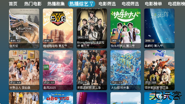 U影仓免费追剧下载无广告