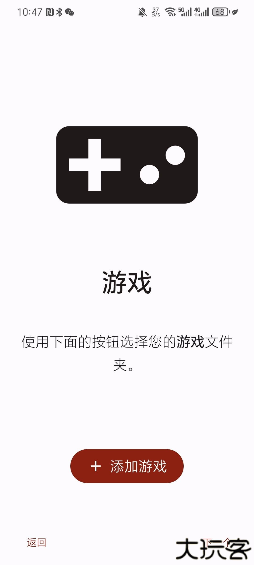 torzu模拟器下载 v02cfee3