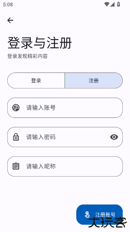 Apps软件库1.0下载下载 v1.0