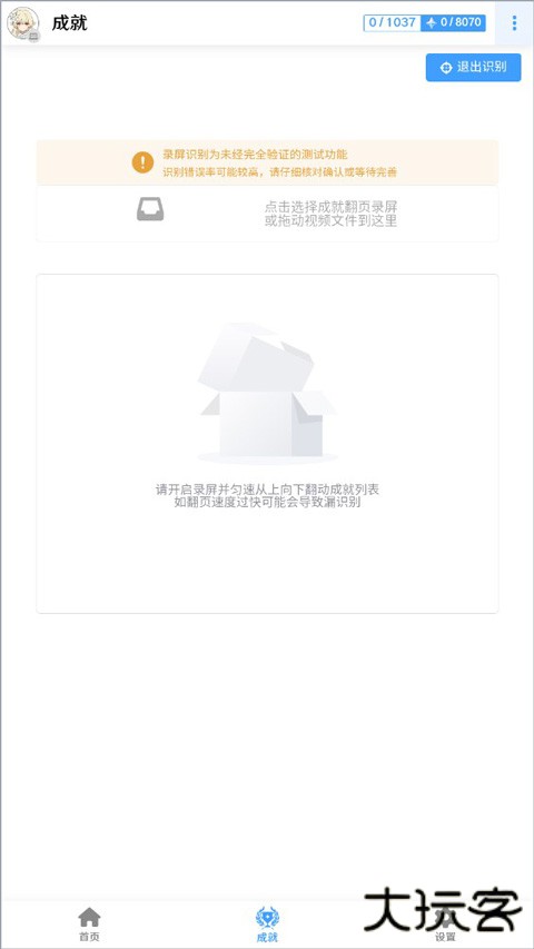 椰羊cocogoat下载 v1.0