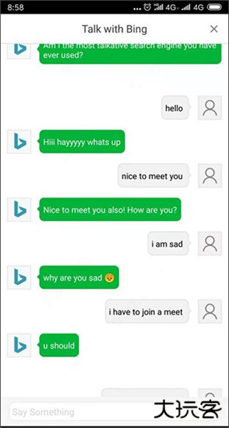 微软必应搜索app