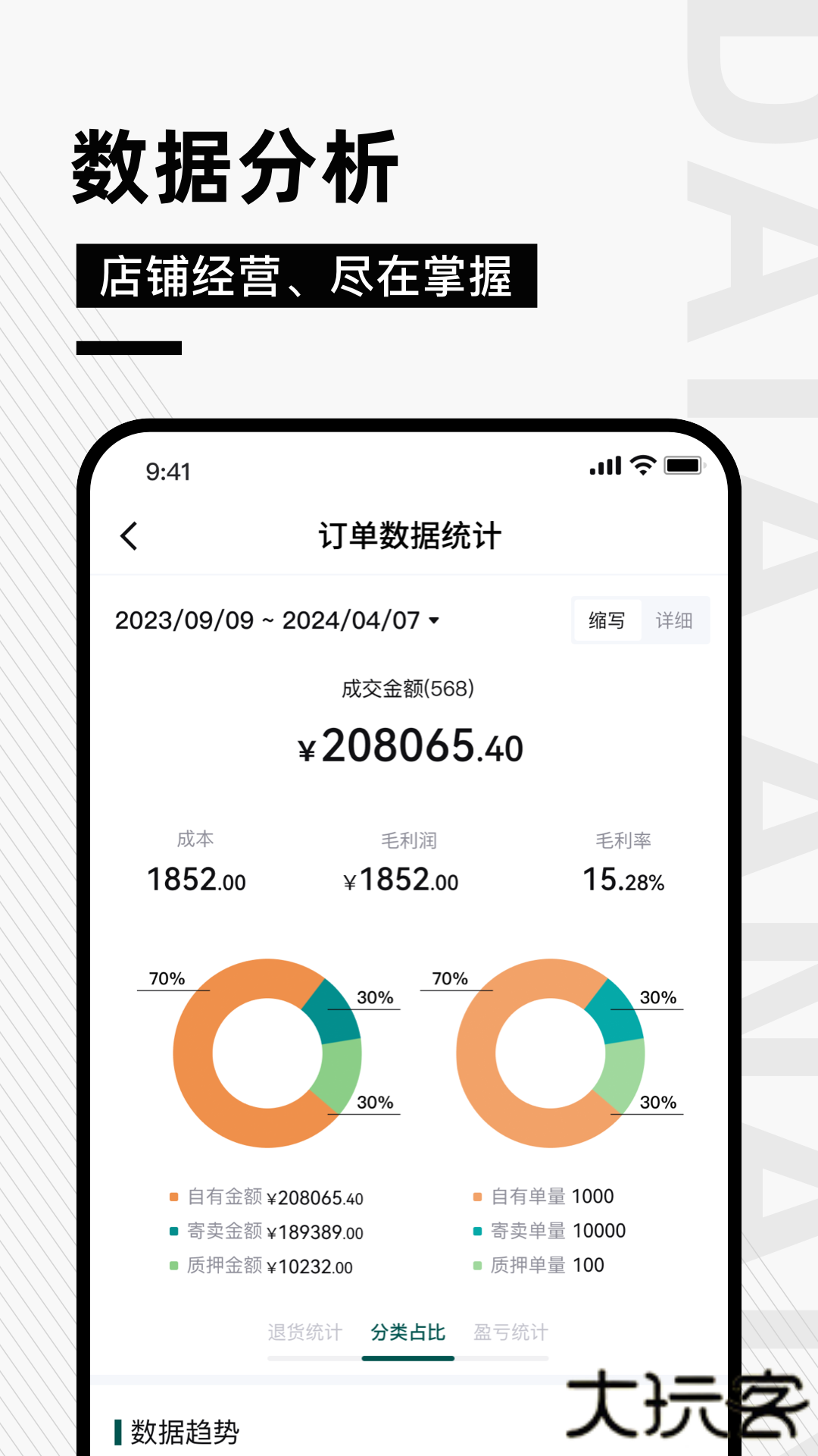 奢哈哈app最新版下载下载 v1.1.13