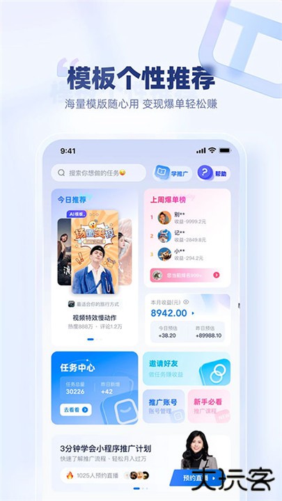 创作猫下载 v5.2.7