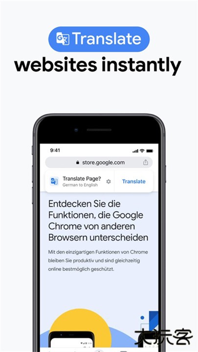 google浏览器最新版下载 v138.0.7204.63