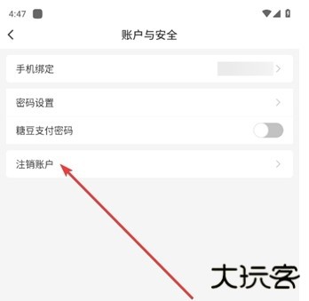 糖糖圈app